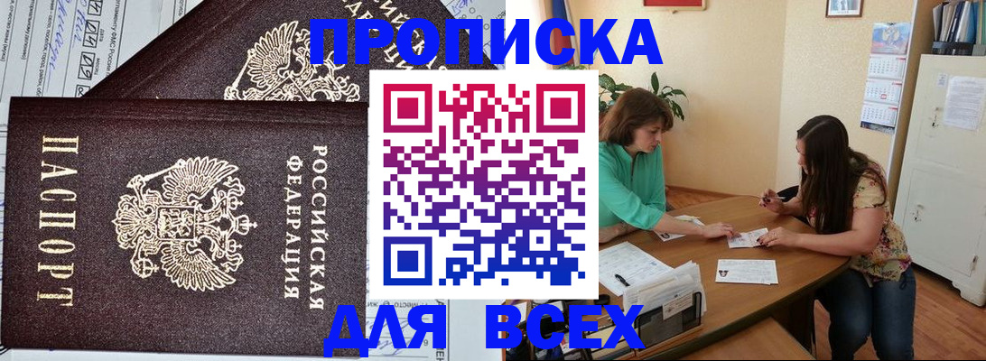 регистрация для школы в Урус-Мартане